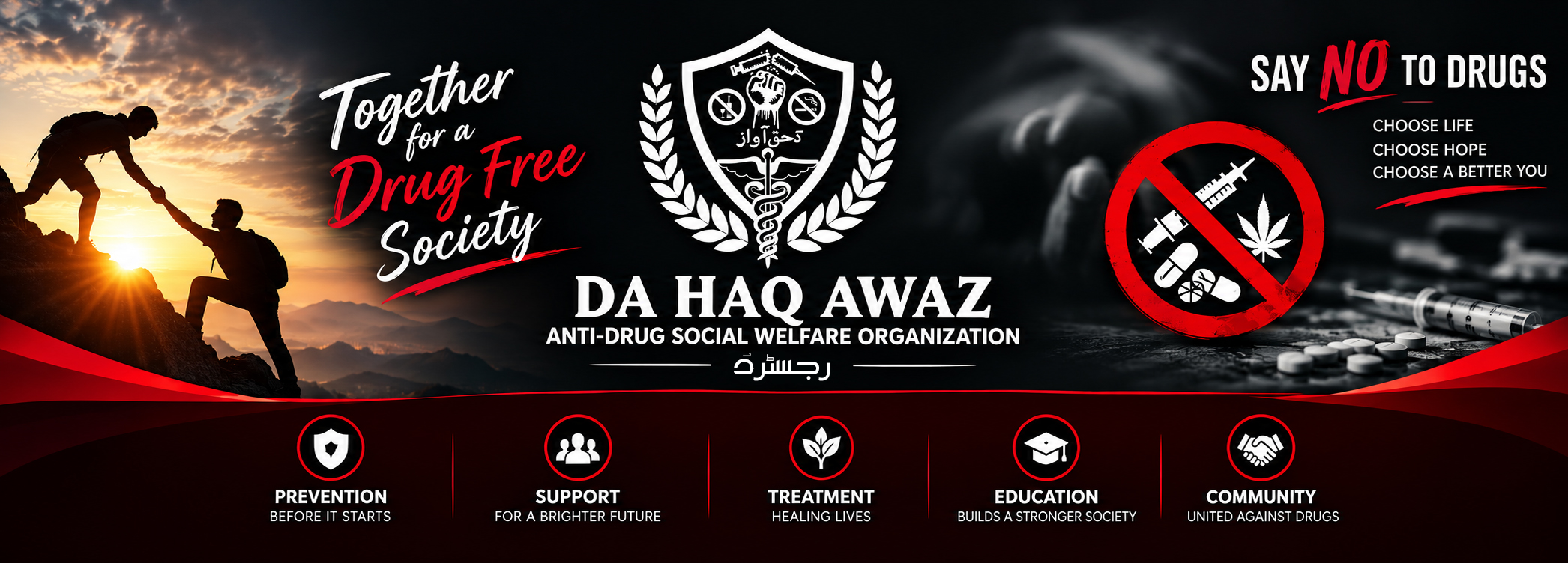 Da Haq Awaz - Together for a Drug Free Society